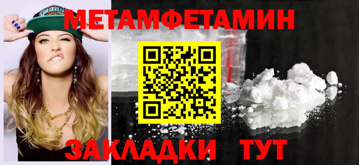 это официальный сайт  АМФ 98%  Amphetamine  Вход с VPN  Сергиев Посад 