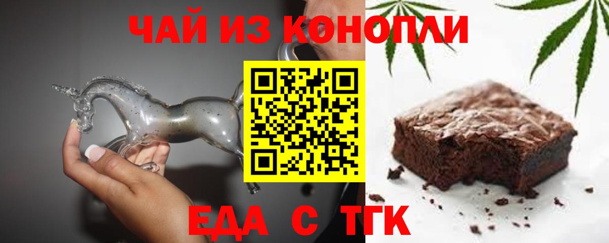 Canna-Cookies конопля  Вход с VPN  Сергиев Посад 