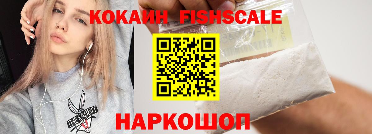 Cocaine Columbia  наркотики  Кокаин  Вход с VPN  Сергиев Посад  Кокаин Колумбийский 