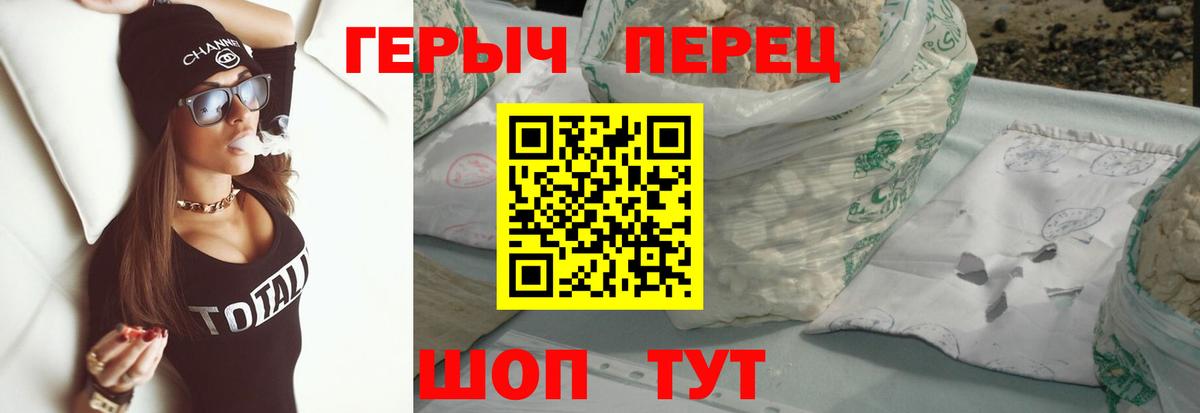 Героин Афган  Вход с VPN  Сергиев Посад 