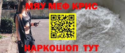 соль ск Краснокаменск
