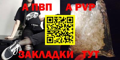 молекула духа Краснознаменск