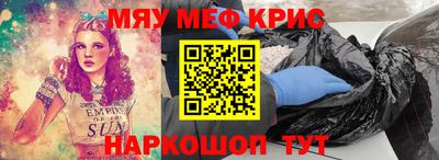 молекула духа Краснознаменск