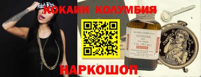 молекула духа Краснознаменск