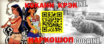 молекула духа Краснознаменск