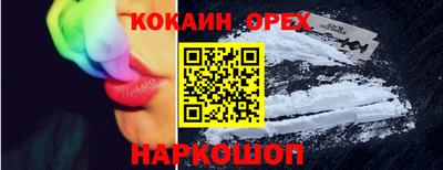 молекула духа Краснознаменск