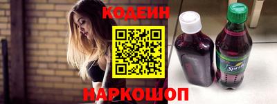 PSILOCYBIN Краснодар