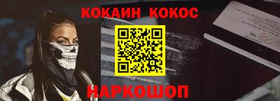 молекула духа Краснознаменск