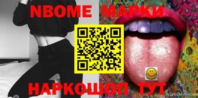 PSILOCYBIN Краснодар