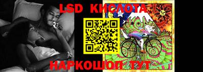 молекула духа Краснознаменск