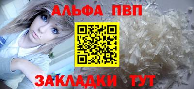 молекула духа Краснознаменск
