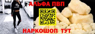 молекула духа Краснознаменск