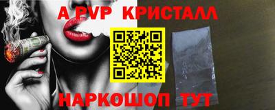 молекула духа Краснознаменск