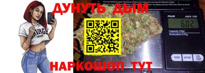 PSILOCYBIN Краснодар