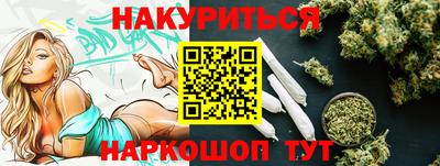 PSILOCYBIN Краснодар