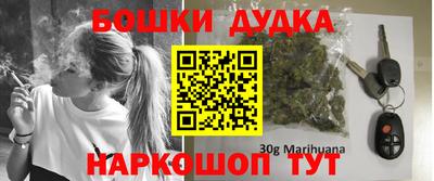 молекула духа Краснознаменск