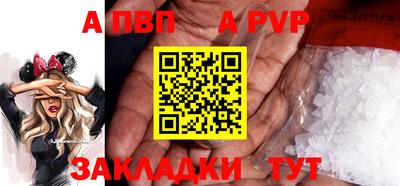 молекула духа Краснознаменск