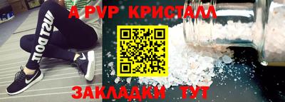 соль ск Краснокаменск