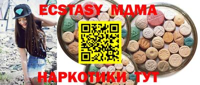 PSILOCYBIN Краснодар