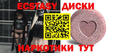 PSILOCYBIN Краснодар