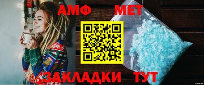 соль ск Краснокаменск