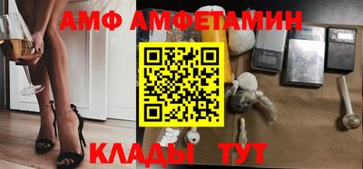молекула духа Краснознаменск