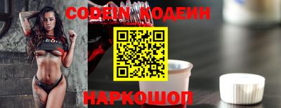 соль ск Краснокаменск