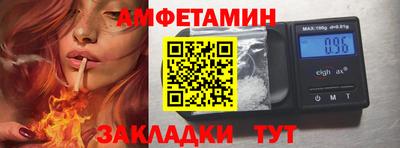 молекула духа Краснознаменск