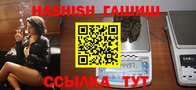 PSILOCYBIN Краснодар