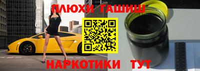 PSILOCYBIN Краснодар