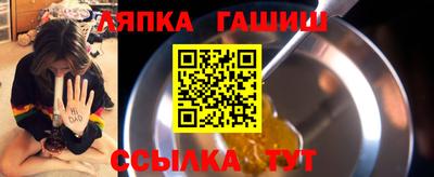соль ск Краснокаменск
