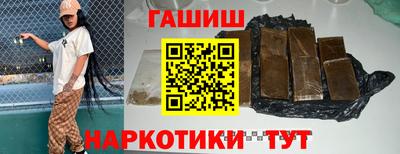 PSILOCYBIN Краснодар