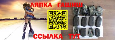соль ск Краснокаменск