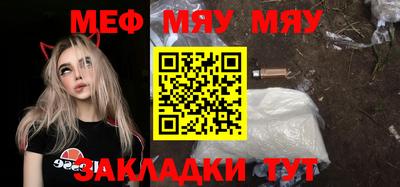 молекула духа Краснознаменск