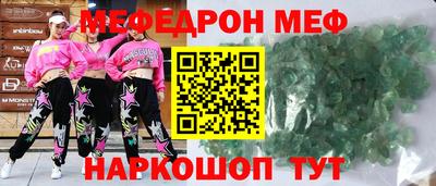 PSILOCYBIN Краснодар