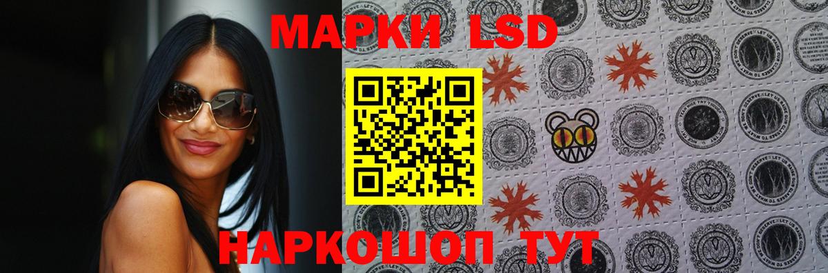 LSD-25 экстази ecstasy Сергиев Посад