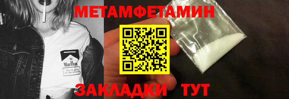 Первитин кристалл  Вход с VPN  Сергиев Посад  Первитин кристалл 