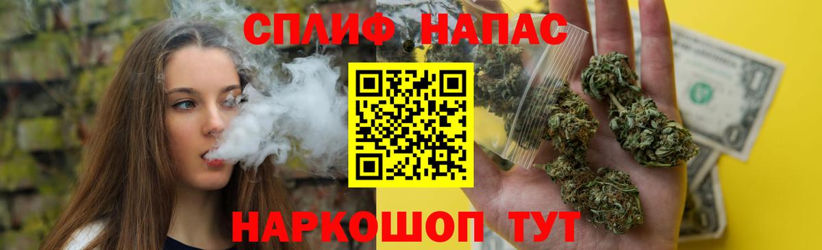 Бошки Шишки Amnesia Сергиев Посад